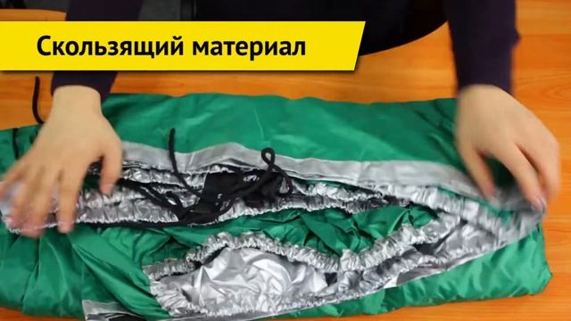 Материал тента чехла|Премиум смотреть онлайн