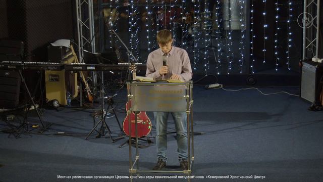 🎙 ПРОПОВЕДЬ - Посысаев Павел - «МОСТЫ»  - КХЦ 🌍