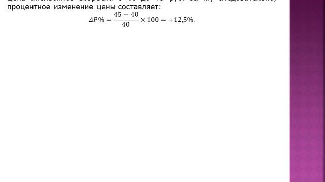 Решение задачи №602 на Vipreshebnik ru смотреть онлайн