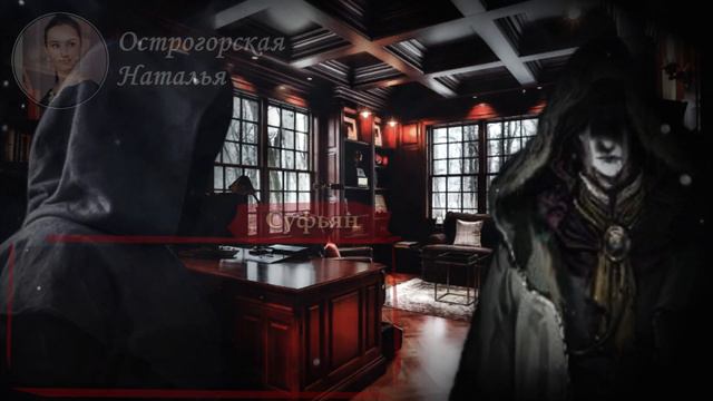 Кат-сцена для настольной ролевой игры "Vampire: The Masquerade" смотреть онлайн