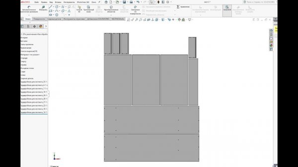 Только нэстинг и больше ничего solid works