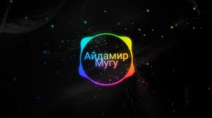 Айдамир Мугу ~ Черные глаза🔥