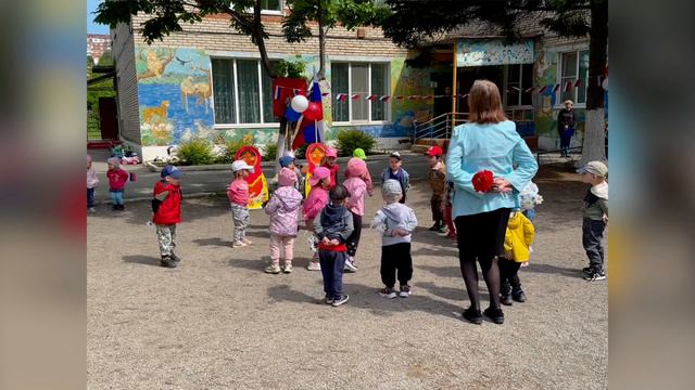 11-06-2024 «День России" смотреть онлайн