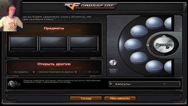 Кручение Капсулы Королевские Драконы смотреть онлайн