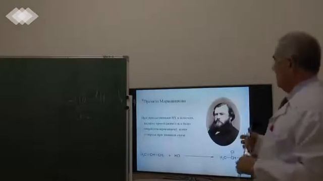 2. Реакционная способность алифатических (предельных и непредельных) углеводородов (Рус) смотреть онлайн