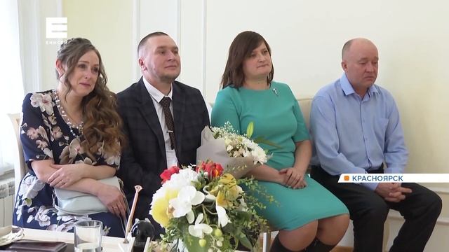 В Красноярске в красивую дату 02.02.2022 свадьбу решили сыграть 18 пар смотреть онлайн