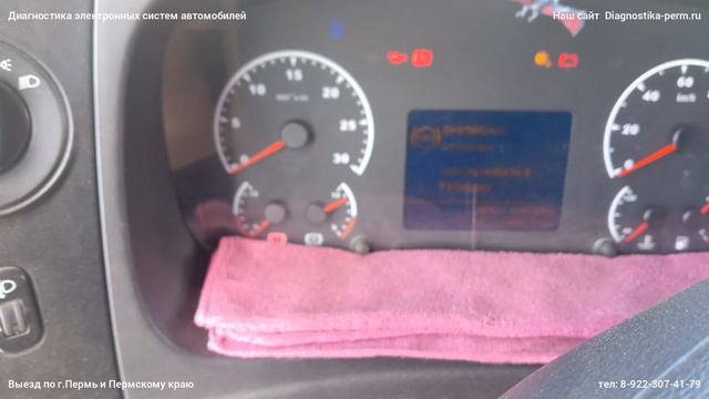 Не показывают давление контура Камаз 5490. Диагностика CBCU3