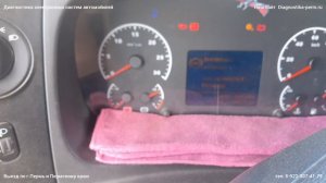 Не показывают давление контура Камаз 5490. Диагностика CBCU3