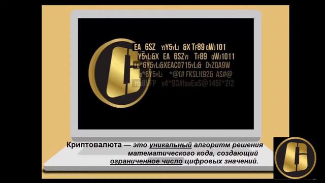 Цифровые деньги - что это такое?. Зачем они нам нужны?Презентация компании OneLife - OneСoin