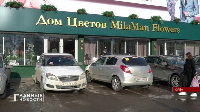 Орловщина готовится к самому цветочному празднику! смотреть онлайн