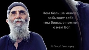 Мудрые советы, цитаты и афоризмы Великих людей. Жизненные цитаты