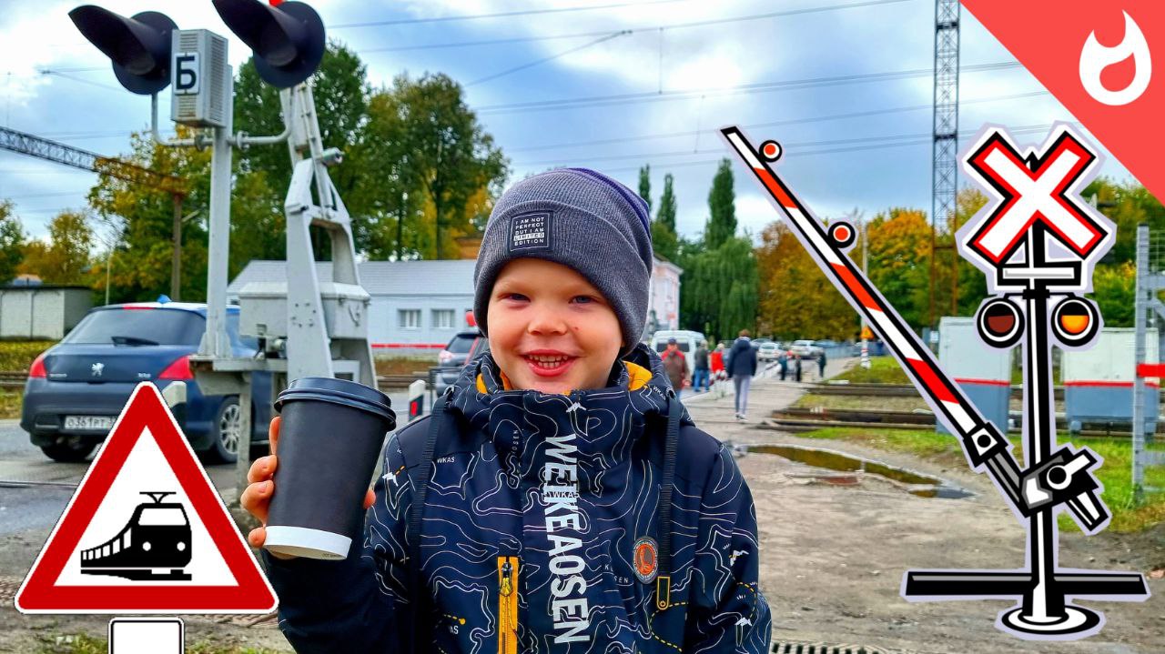 ЖД переезды и обслуживание железной дороги /интересные устройства диагностики жд смотреть онлайн