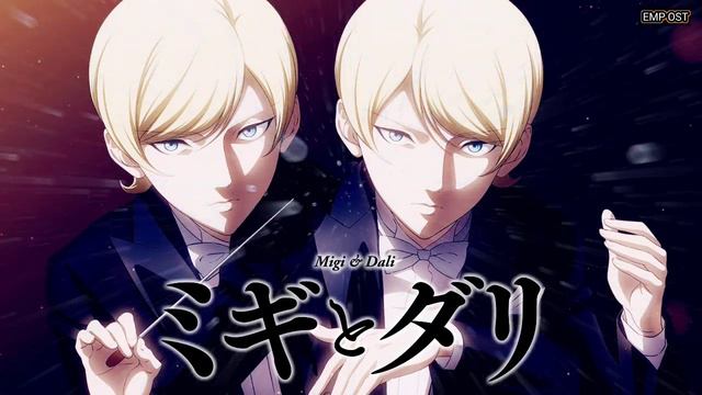Migi to Dali OST - 初めてのともだち (Original Soundtrack) смотреть онлайн