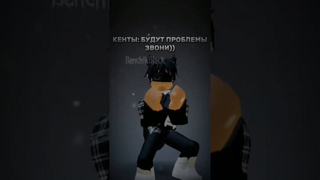 сам решу проблемы, а корешей беспокоить не буду #актив #fly #roblox #хочувреки #fypシ #роблокс #рек смотреть онлайн