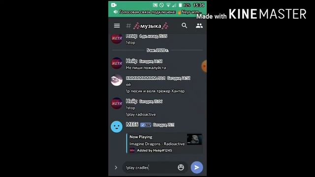САМЫЙ ТОПОВЫЙ БОТ ДЛЯ МУЗЫКИ В ДИСКОРД!!! смотреть онлайн