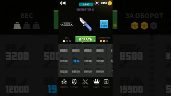 FLIPPY KNIFE 3 ЧАСТЬ | РЕЖИМ ЛЕС |  ДА ЭТО ЖЕСТКО