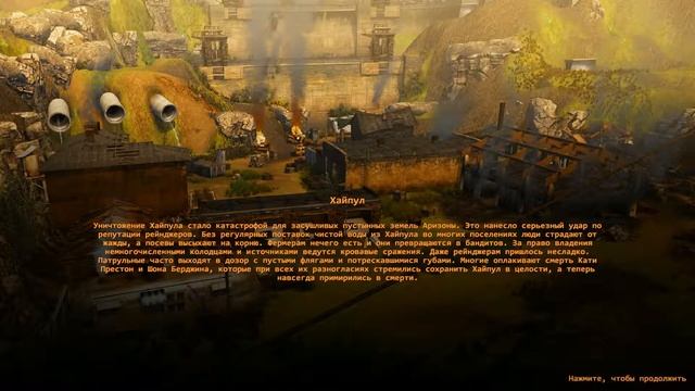 Топ №6 самых опасных врагов в Wasteland 2 смотреть онлайн