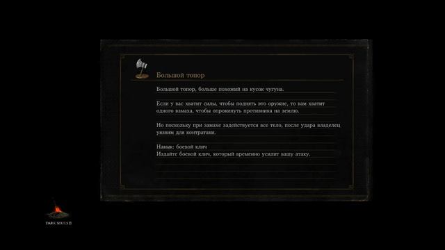 Dark Souls 3 - Старый король демонов и Древняя выверна # 40 смотреть онлайн