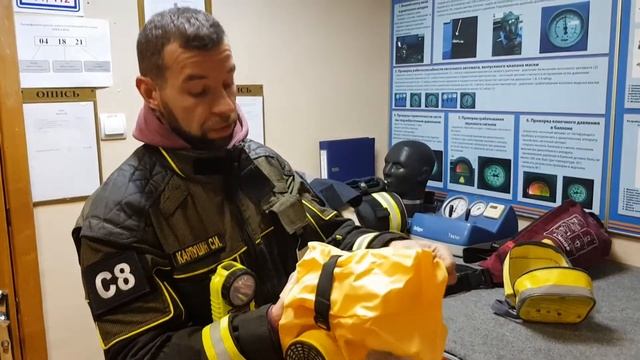 Защита органов дыхания при пожаре. смотреть онлайн