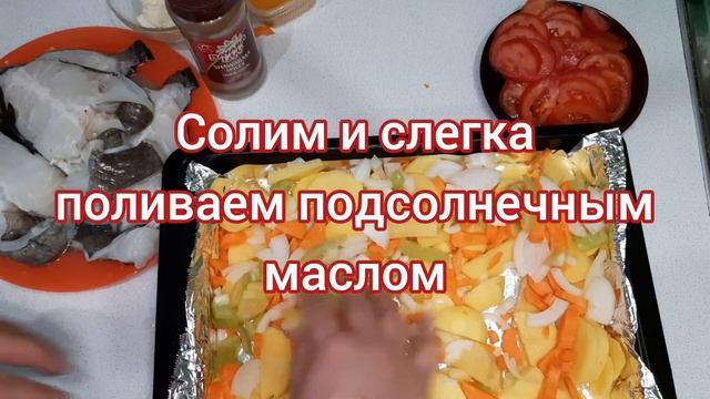 Стейк зубатки запечённый в духовке. Очень простой и быстрый рецепт. смотреть онлайн