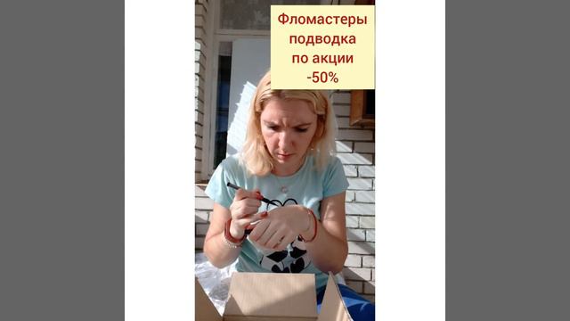 Распаковка посылки не Китай и не Алиэкспресс смотреть онлайн
