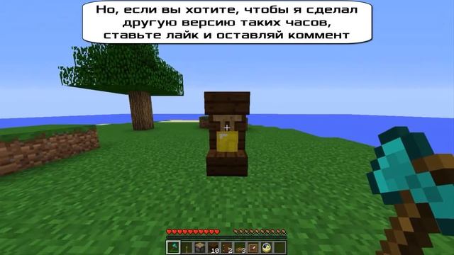 ✔ Как сделать БОЛЬШИЕ ЧАСЫ [Minecraft] смотреть онлайн