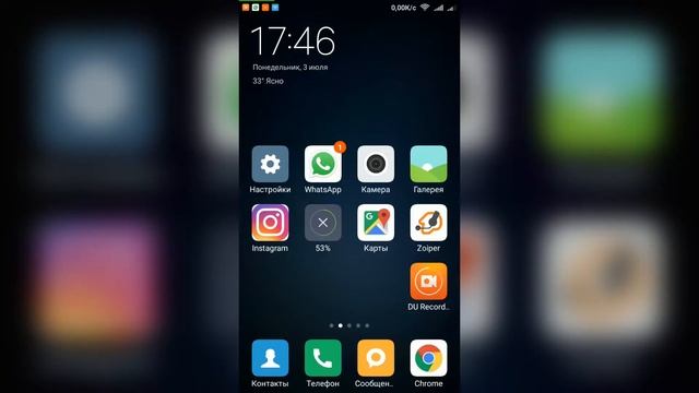 Авторизация WIFISYSTEM - SMS+Social смотреть онлайн
