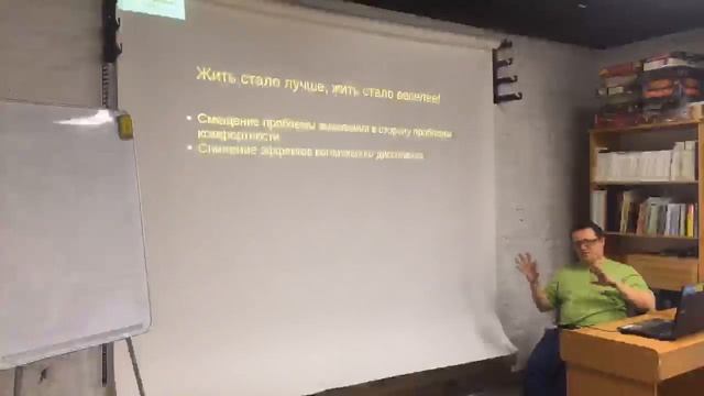 Когнитивные искажения смотреть онлайн