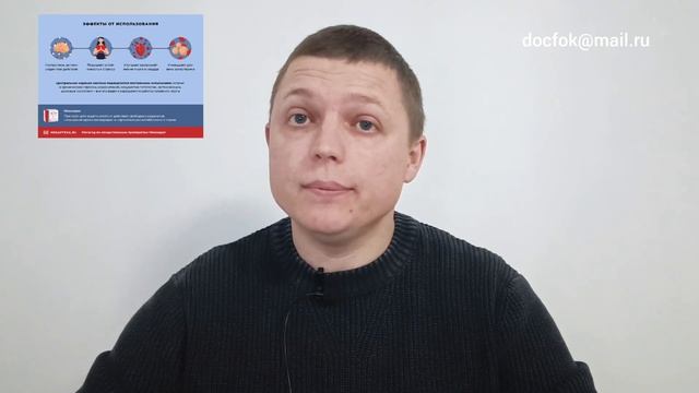 Мексидол L Польза или вред L Как принимать L Mexidol - Russian Nootropic Drug