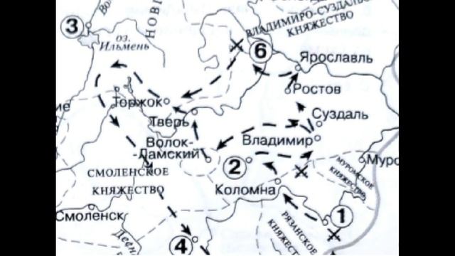 Татаро-монгольское нашествие / ЕГЭ История // историческая карта  // Монгольское завоевание