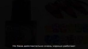 Что такое и зачем нужен растекающийся гель-лак? Основа для растекания гель-лаков: как работать? Ак.