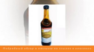 Обзор Морилка неводная " НОВБЫТХИМ "  Клен  0.5 л ПЭТ