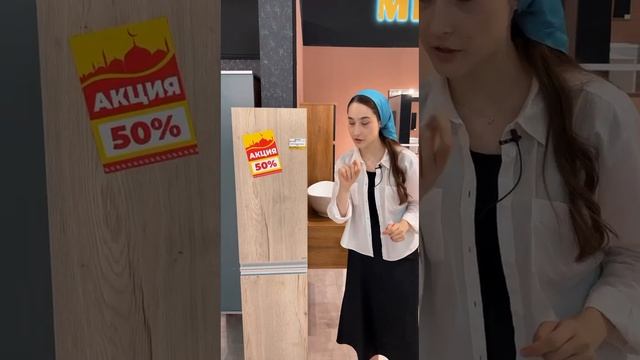 Скидка 45% на мебель для ванной PREMIUM класса! ? смотреть онлайн