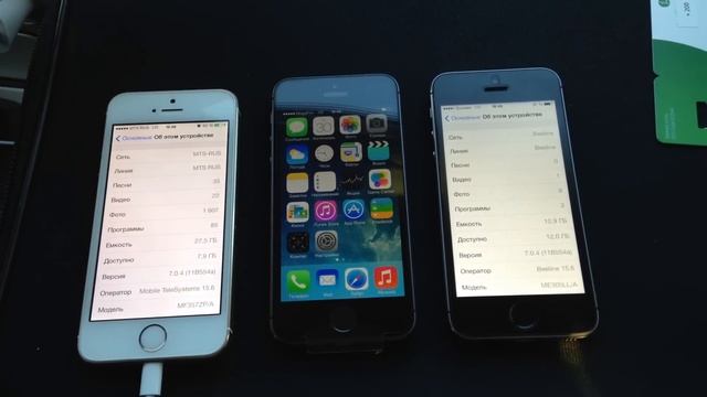 LTE на iPhone смотреть онлайн