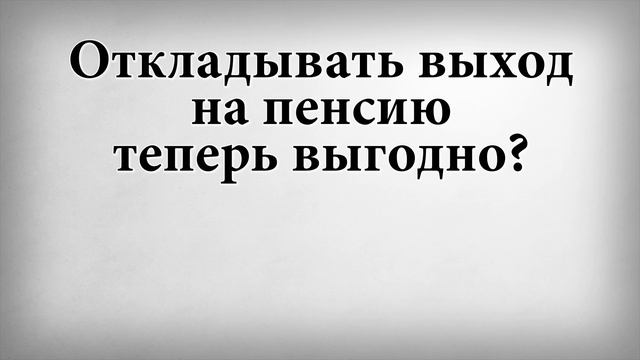 Новые услуги и сервисы