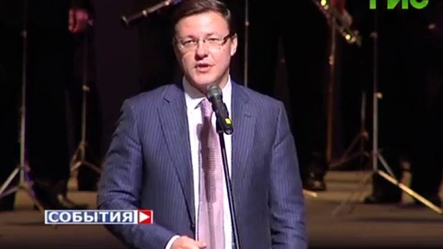 Ленинский район Самары отпраздновал юбилей смотреть онлайн
