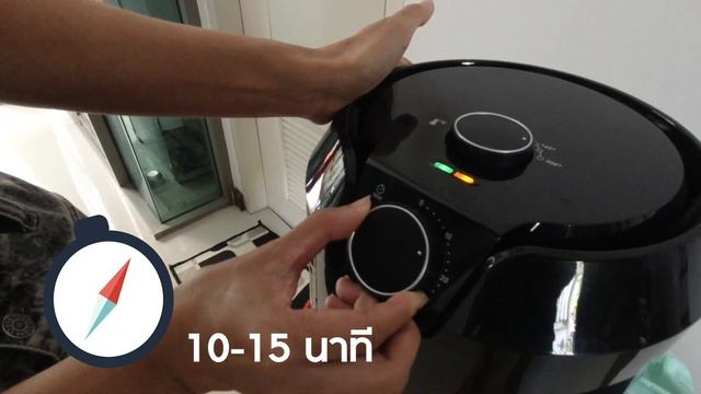 #แล้วแต่เมีย รีวิวหม้อทอดไร้น้ำมัน Tefal Easy Fry Classic ลองทอดดู จะสุกหรือจะไหม้ จะเวิร์คไหม?