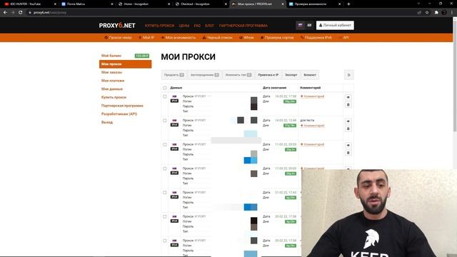 Лучший бесплатный антидетект браузер | МУЛЬТИАККАУНТИНГ смотреть онлайн