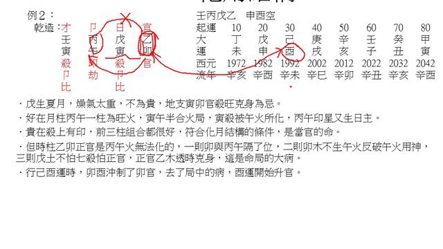 028第十章：做功方式化用結構 смотреть онлайн