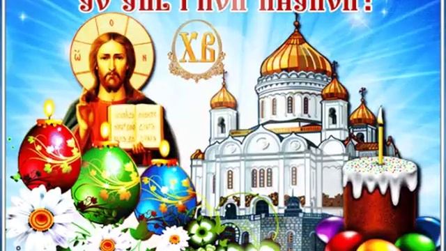 8 мая 2021 г. смотреть онлайн