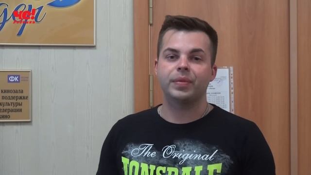 Фестиваль Роу смотреть онлайн