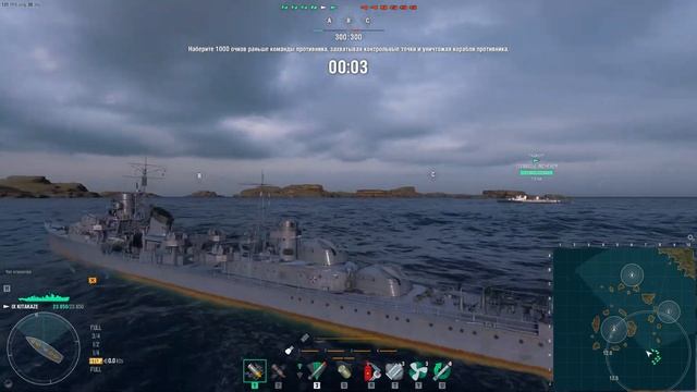 как выглядит Мир Кораблей на разных настройках графики смотреть онлайн