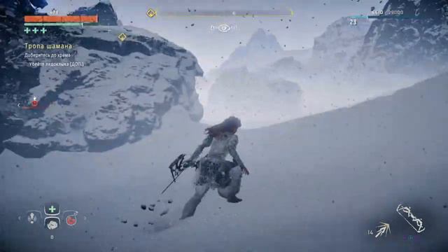 ТРОПА ШАМАНА(Horizon Zero Dawn)#16 смотреть онлайн