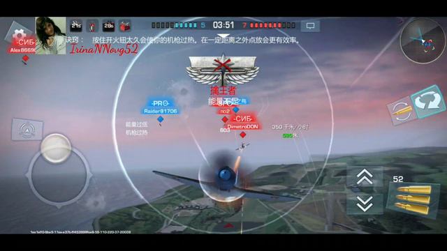 Вар Вингс достойно проиграли War Wings смотреть онлайн