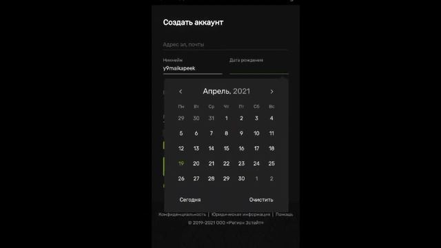 КАК СКАЧАТЬ CS:GO на телефон в 2021?! Не КЛИКБЕЙТ?
