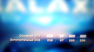 Решение:не обновляются игры и сама консоль PS3