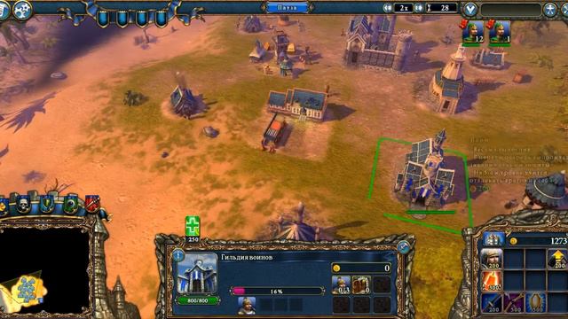 Государство это я Тень прошлого смотреть онлайн