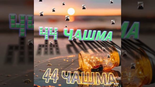 той боб ?? смотреть онлайн