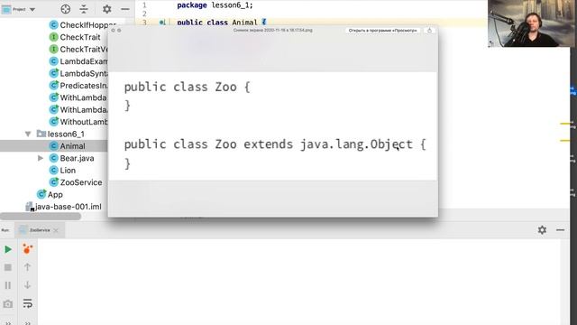 39 3 Создание объектов в Java смотреть онлайн