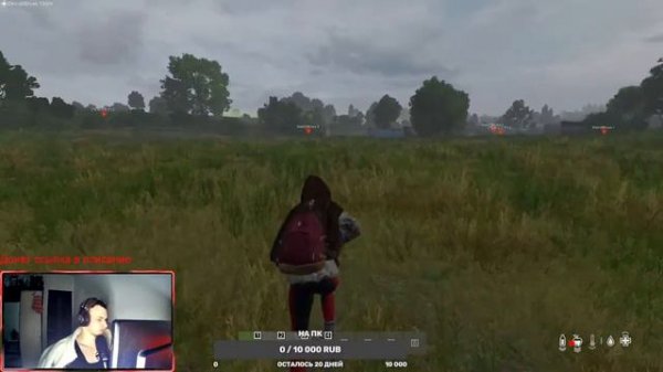 Вайп На Серверах Midnight | Dayz (MIDNIGHT)